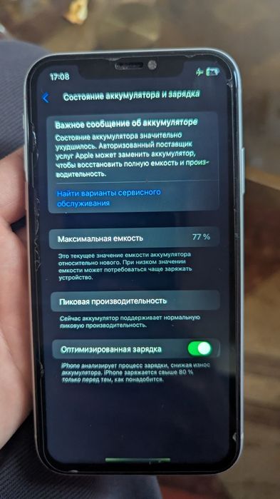 iPhone XR бу состояние нормальное
