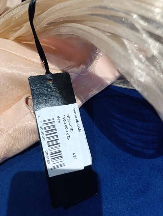 Роскошное вечернее платье в нежно-персиковом цвете