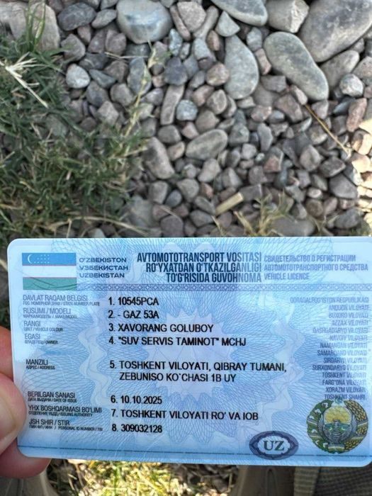 Газ 53 Гавнавоз Ассинизатор сотилади