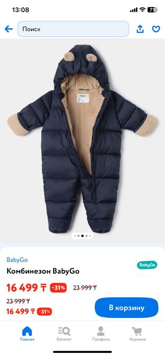 Комбинезон BabyGo 74размер