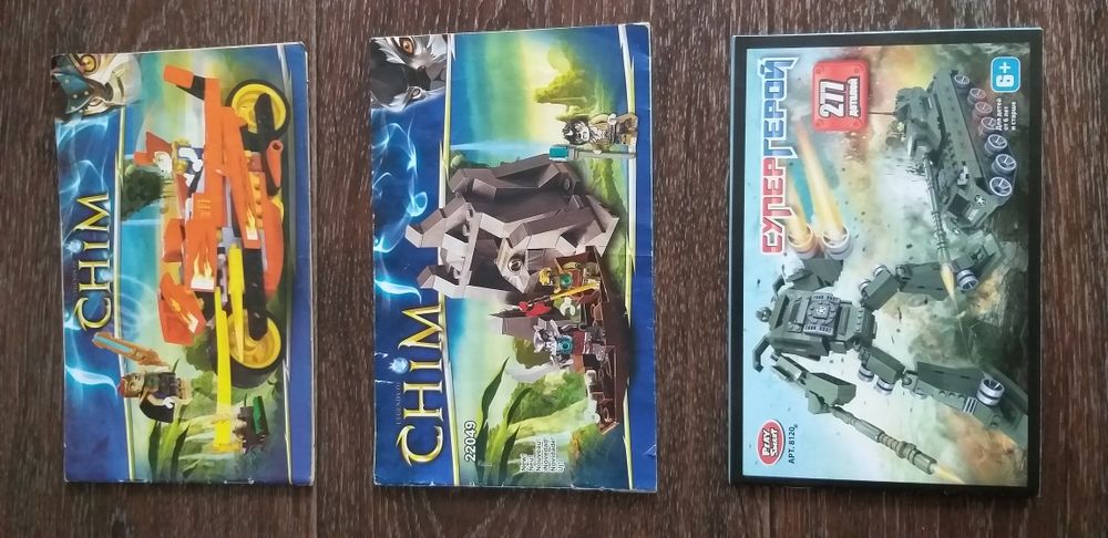 Конструкторы для мальчиков.