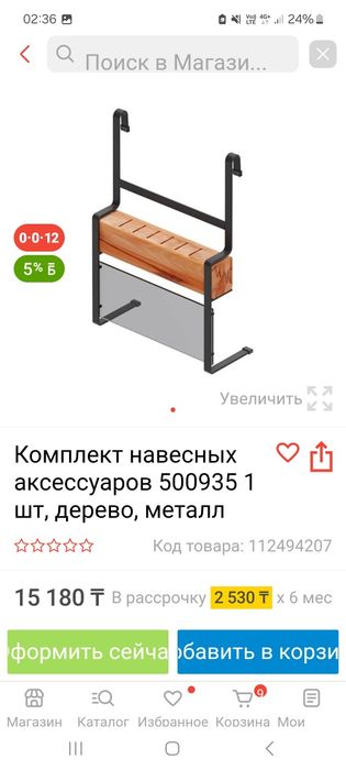 Продаю всё новое