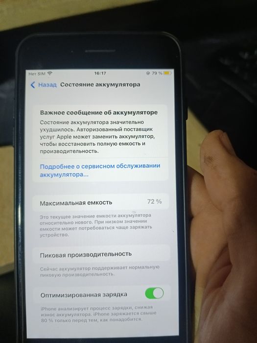 Iphone 7 plus pamit 32