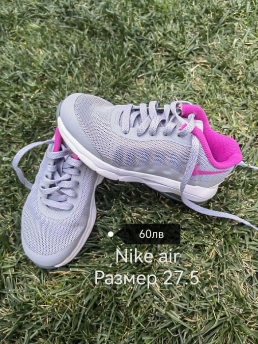 Детски Обувки 30