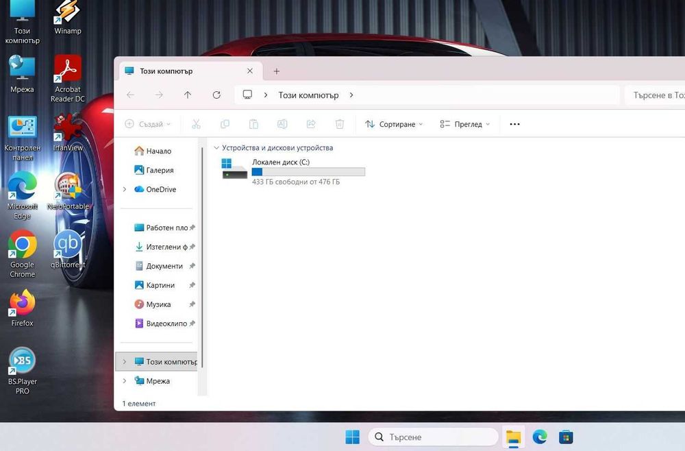 HP Pavilion 15-ЕH1054NU   Ryzen 7 5700U/16GB/512SSD/FHD/Подсветка