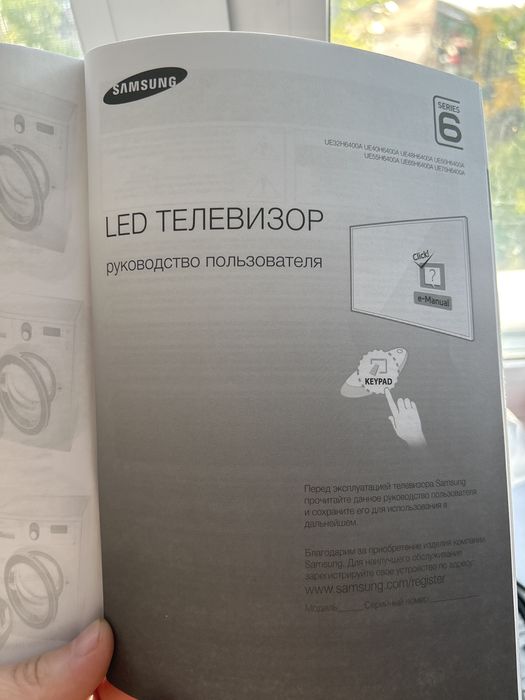 Телевизор самсунг