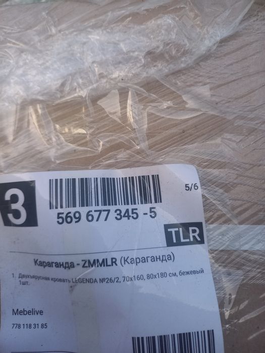 Продам детскую кровать двух ярусную