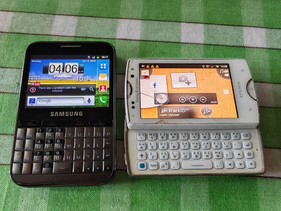 Продавам HTC,LG, Samsung,Sony Ericsson,