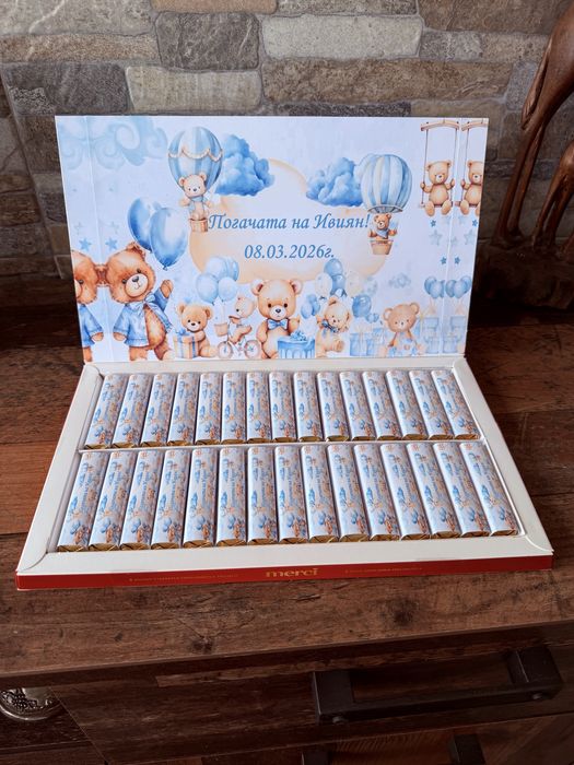 Бонбони със снимка и/или картинка