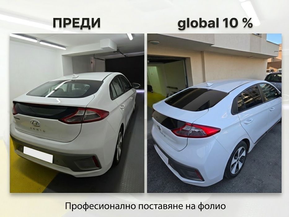 Качествено фолиране на автостъкла / Затъмняване на коли – Пловдив