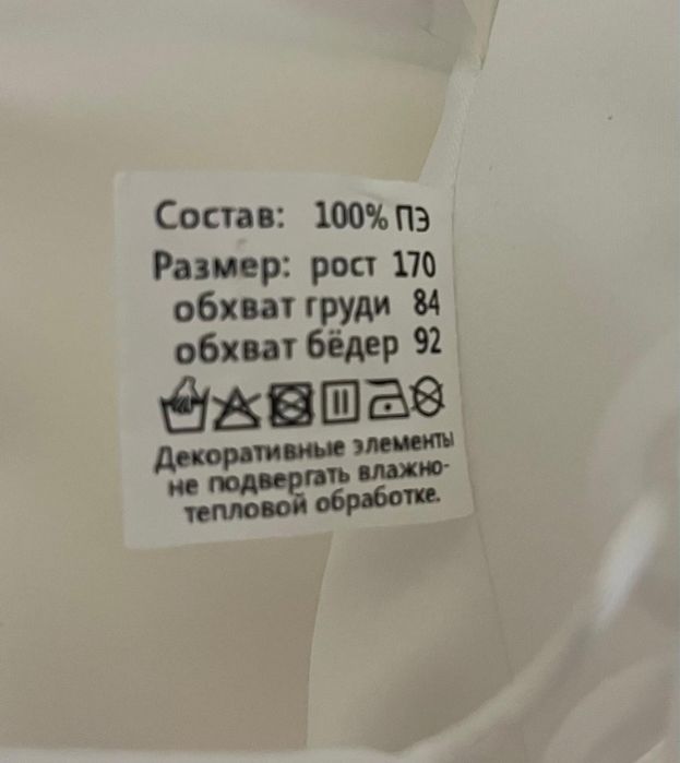 Свадебное платье шикарное