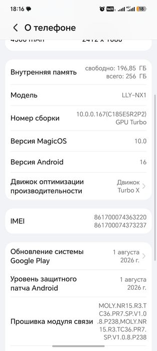 Продам хонор 200
