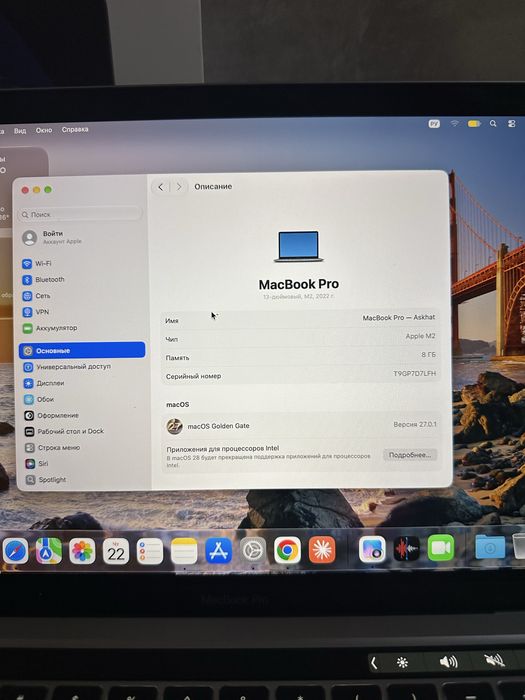 Macbook pro M2 | макбук про М2 256/8гб