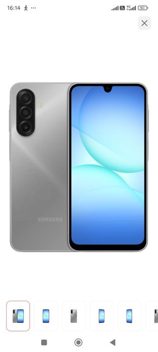 Samsung a17 256gb