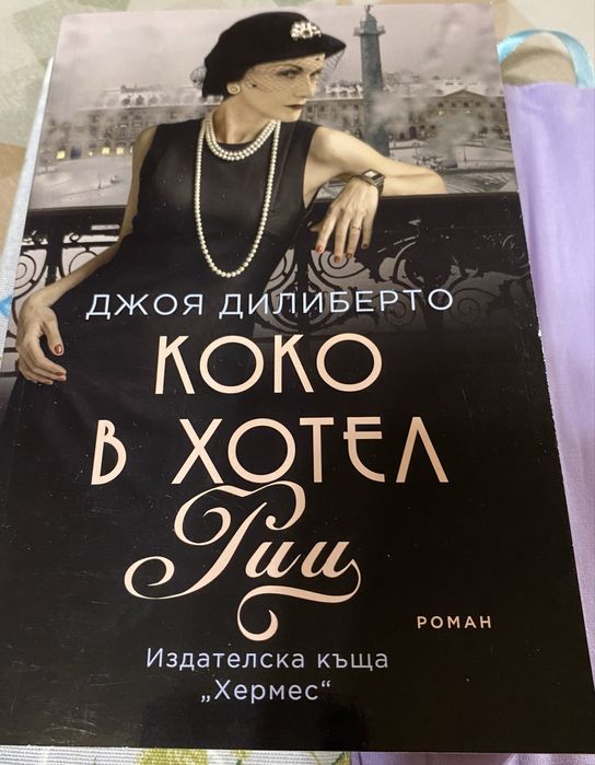 Книги в отлично състояние 2