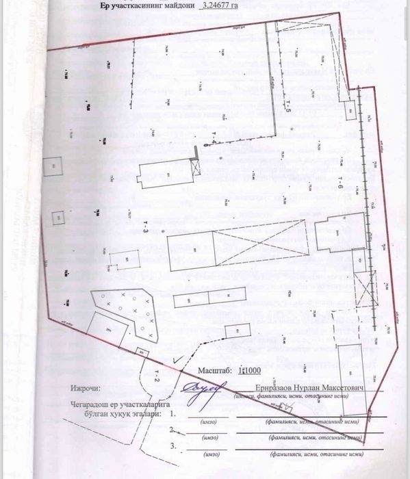 Коммерческое помещение