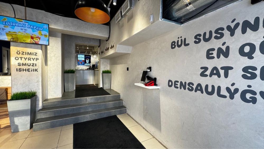 Продам готовый бизнес