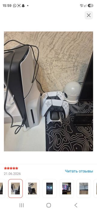 PlayStation 5 (PS5)