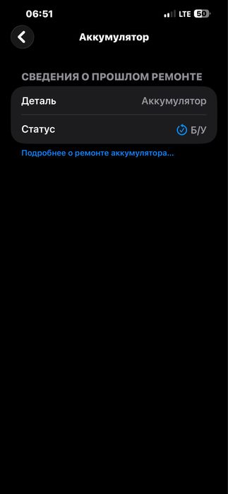 iPhone 13Pro Max 512GB