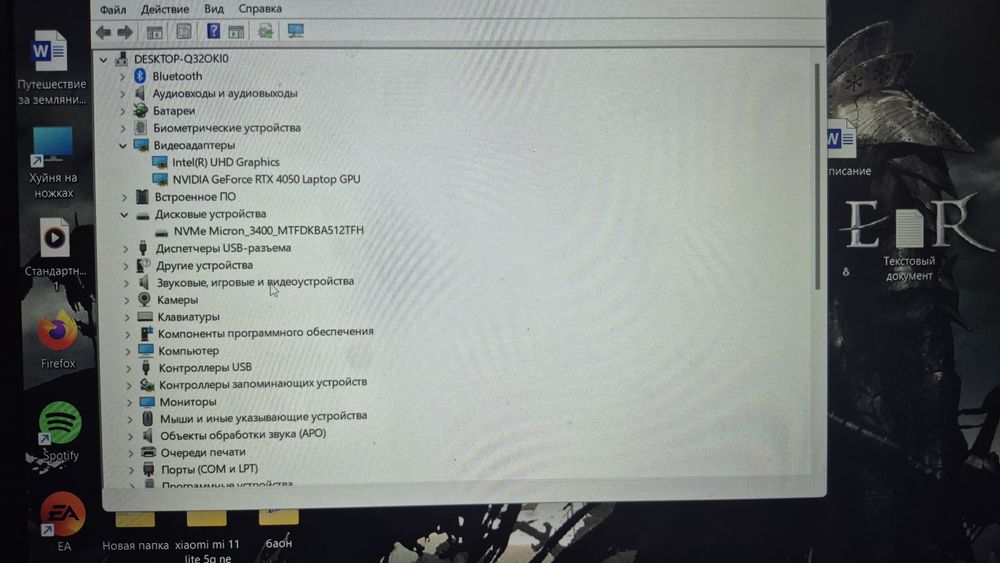 Ноутбук Acer Nitro v15