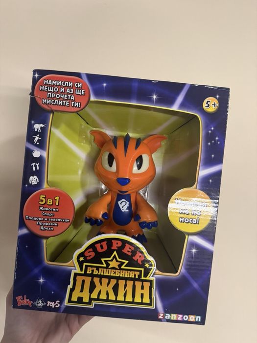 Играчка вълшебният джин