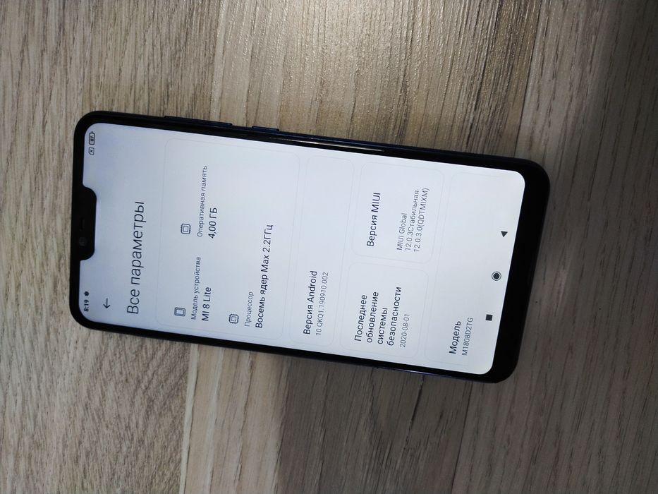 Mi 8 lite 4/64 холати яхши