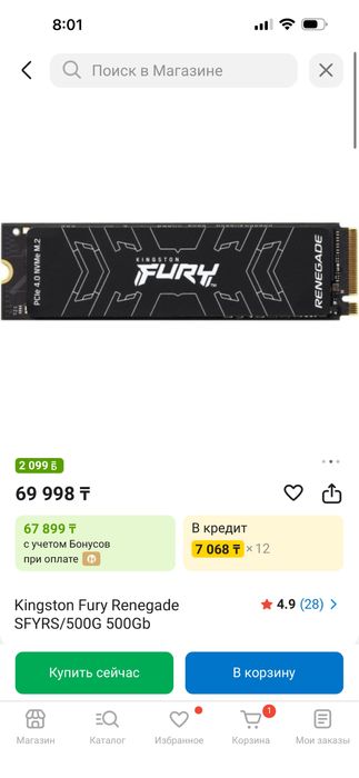 Продам Playstation 5 slim 2116 с подпиской