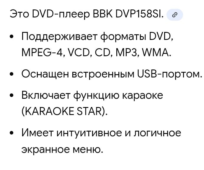 DVD ВВК видеотехника
