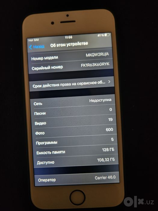 Срочно продам Iphone 6s!