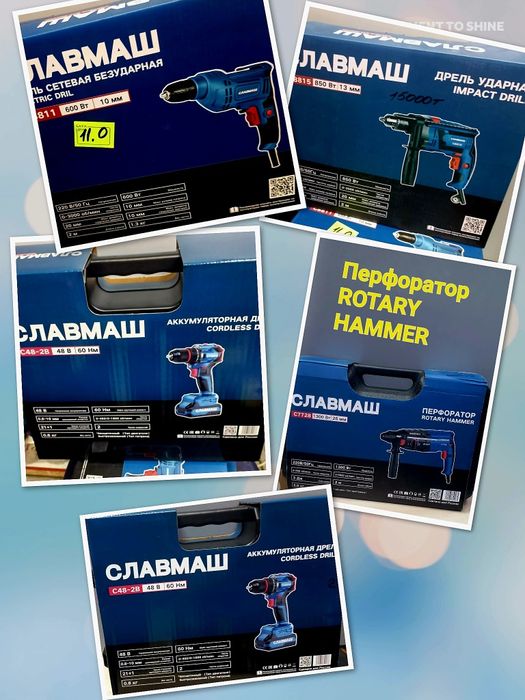 Тд"Самал"рядом Сулпак/сквозной проход/