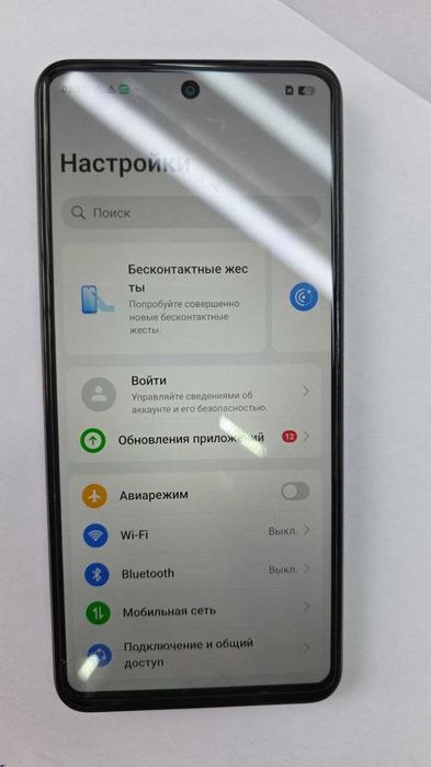 Realme C75 .256 GB(Астана, Косшыгулулы 9,102)лот 972192