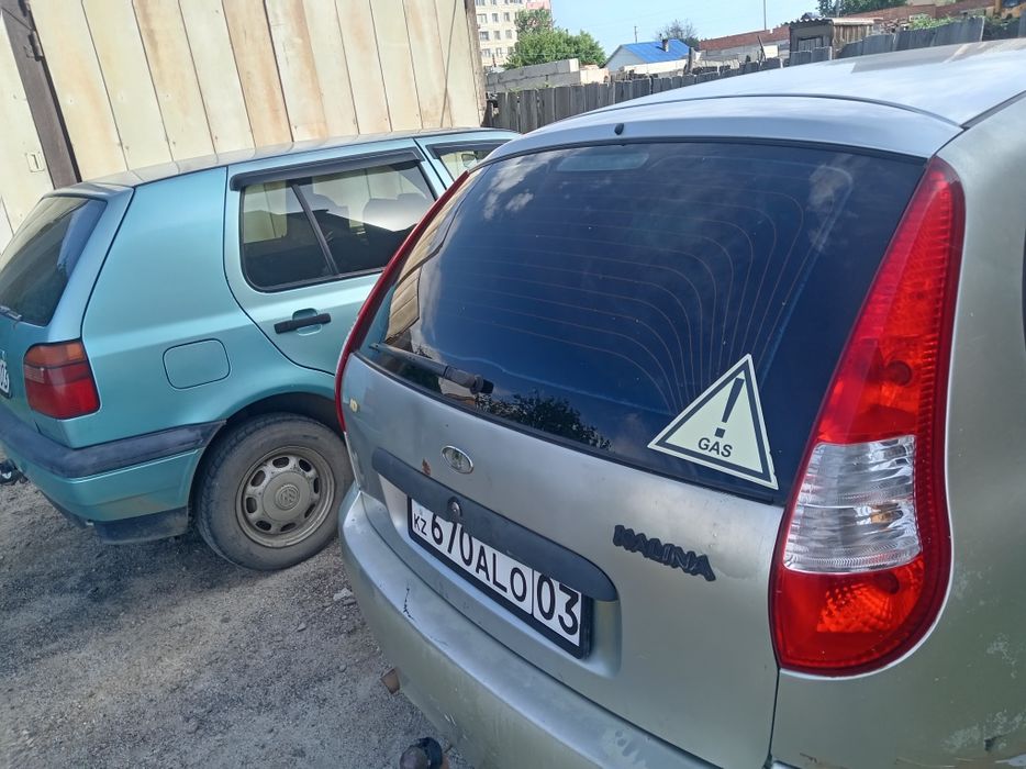 Авто. Или обмен на автомат