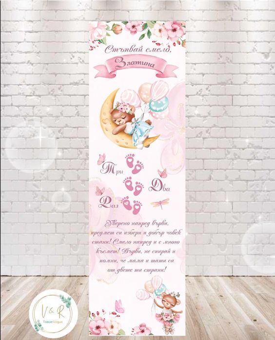 Пътеки за прощъпулник