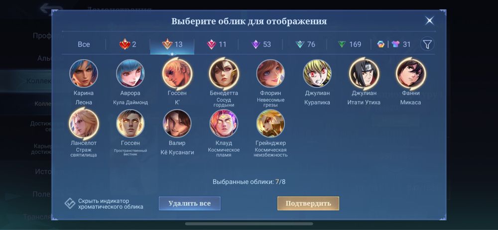 Млбб акк сатам срочно