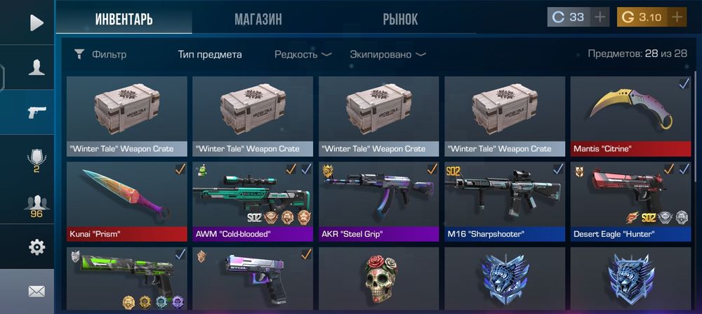 Аккаунт в стендофф 2