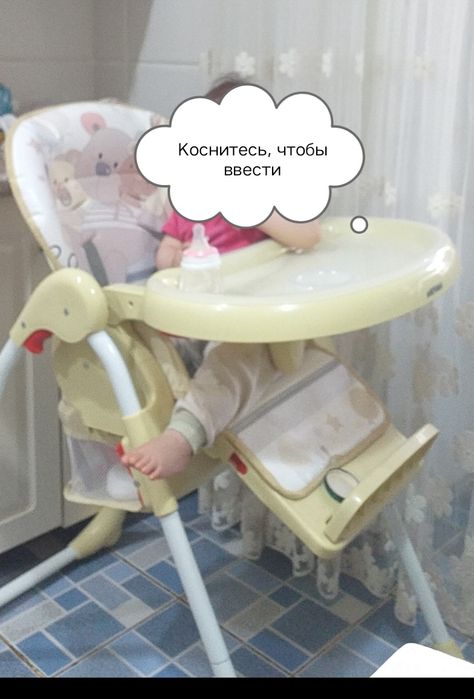 Продам стульчик для кормления от 0 до 3 лет
