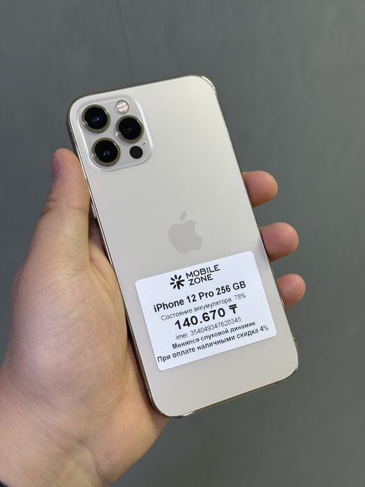 Iphone 12 Pro 256 GB | Mobile Zone