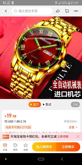 Qoʻl soati rangi qora rasmdagini qorasidan sifatli ishlashiga javob