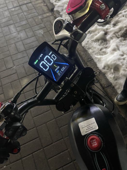 Электровелосипед