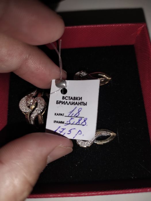 585золото , бриллиант