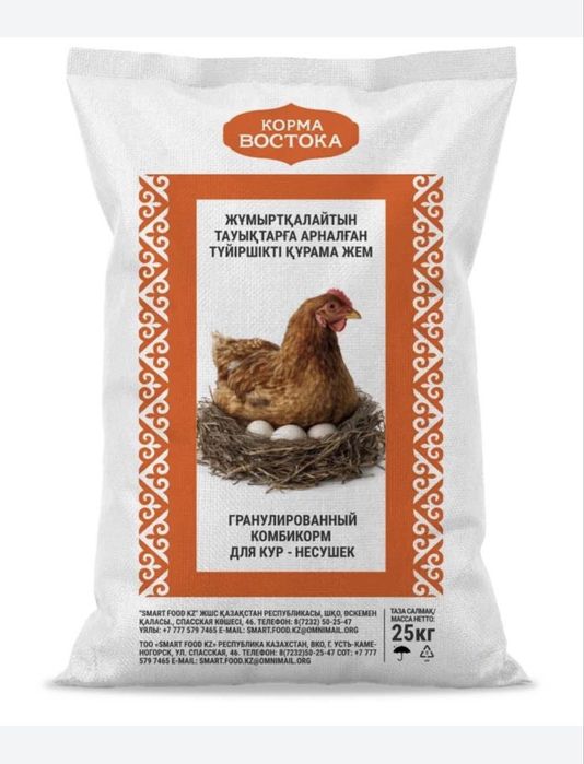 Корма для всех птиц цыплять кролик несушек