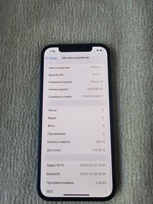 Продам iPhone 12 128gb в отличном состоянии