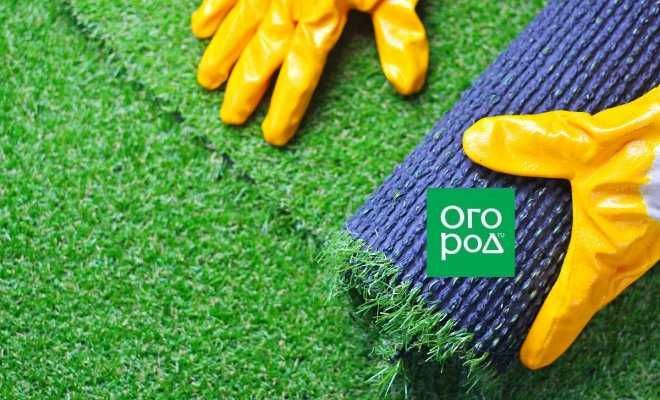 Искусственный газон - 3см,4см,5см