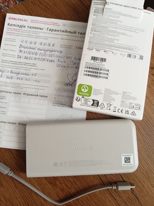 Внешний аккумулятор SAMSUNG