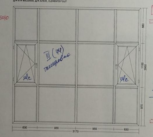 Окно алюминий балконное