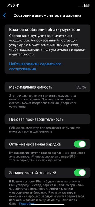 Iphone xs max ideal 256gb