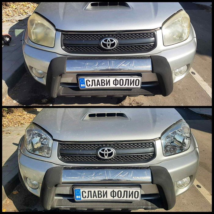 Затъмняване на автостъкла пране и пастиране на автомобили и фарове.