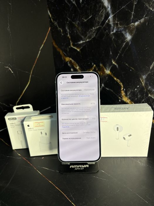 Iphone 15 128Gb/ Айфон 15 128гб