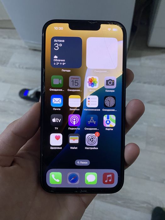 Айфон 13 256 гб.