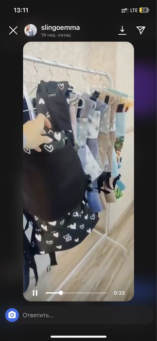 Эргономический рюкзак